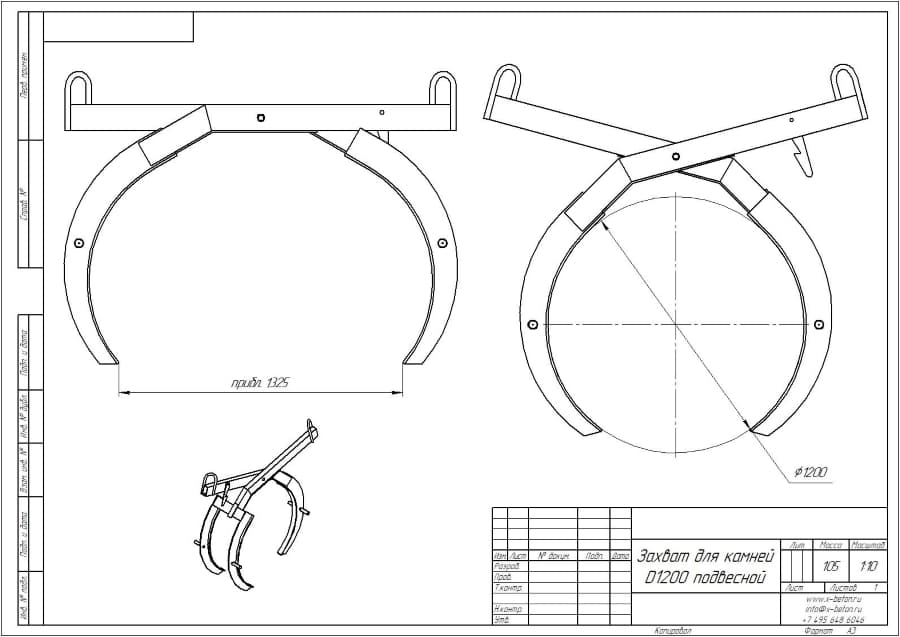 Механический захват для камней валунов X-BETON