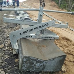 Захват для блоков и плит г/п 600 кг X-BETON 0,6-78
