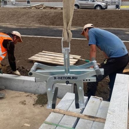 Автоматический захват для бордюров и блоков X-BETON OCTOPUS г/п 600 кг