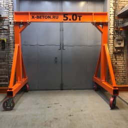 Кран ручной козловой КРК - Мобильное перегрузочное устройство МПУ