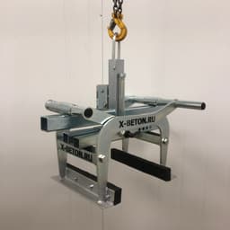 Автоматический захват для бордюров и блоков X-BETON OCTOPUS г/п 600 кг