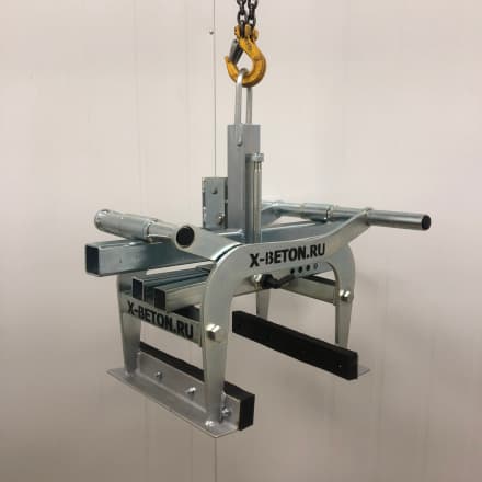 Автоматический захват для бордюров и блоков X-BETON OCTOPUS г/п 600 кг